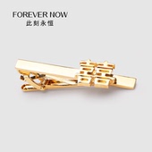 固定器 配饰轻奢时尚 新郎婚礼高级正装 衬衫 结婚喜字金色领带夹男士