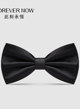 韩版纯色领结男西装衬衫新郎伴郎结婚婚礼男士黑色时尚绅士蝴蝶结