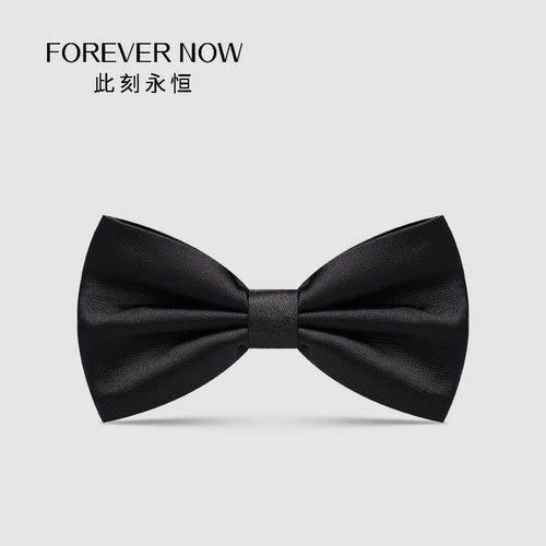 男士双折纯色光面领结礼盒包装