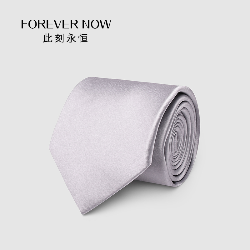 银灰色领带男士高级感正装商务8CM纯色简约休闲宽领带手打礼盒装