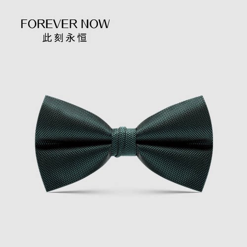 now婚礼墨绿色单格西装男士领结