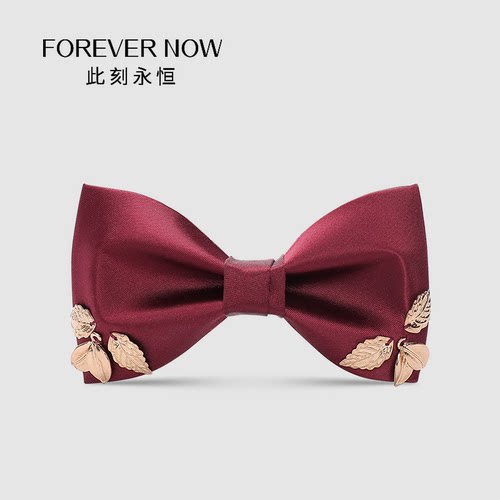 ForeverNow领结新郎婚礼配饰