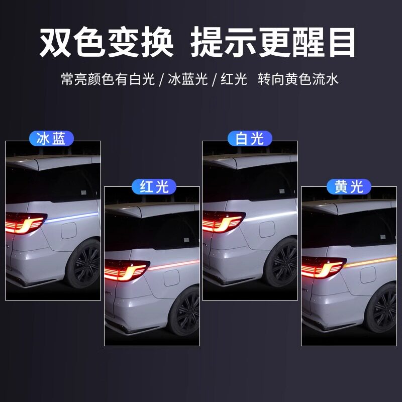 适用15-26款奥德赛轨道灯艾力绅LED氛围灯车门灯改装自动门滑道灯