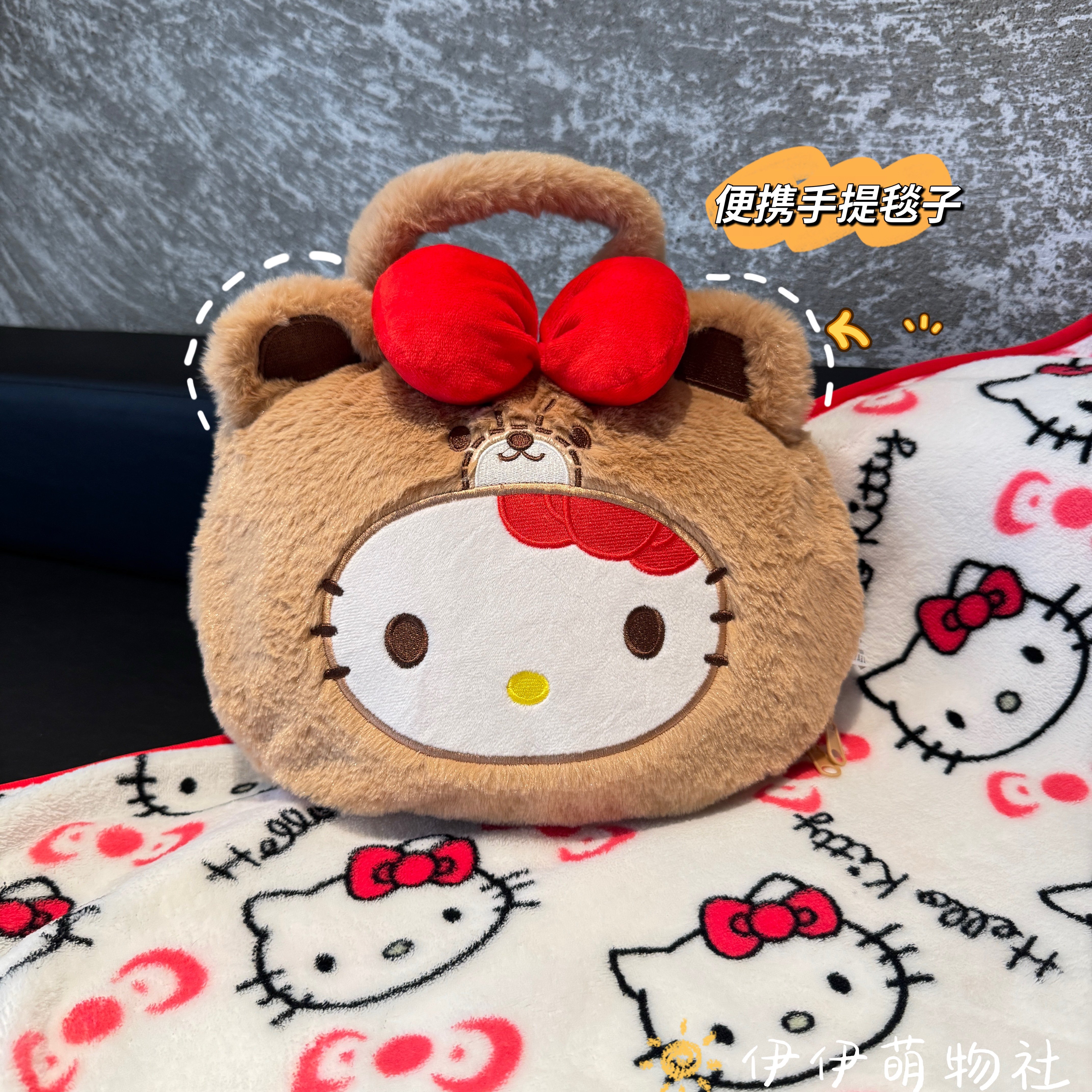 可爱卡通kt猫咪抱枕毯两用车载毛毯午睡盖毯办公室空调毯便携收纳