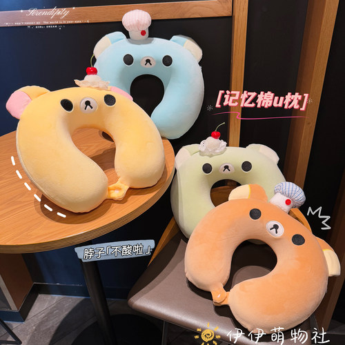 可爱小熊记忆棉u型枕护颈枕旅行便携长途脖子靠枕颈枕u形睡觉神器
