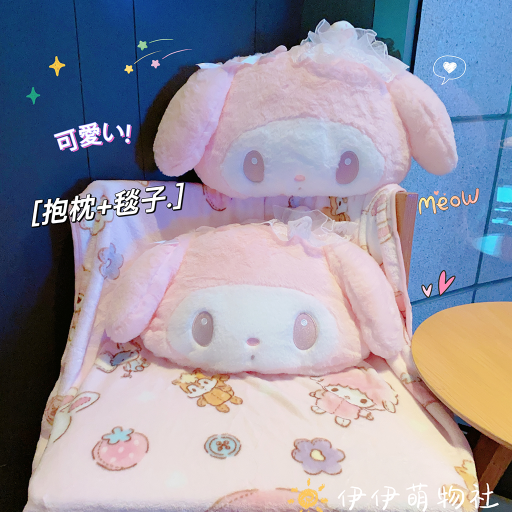 可爱少女心毛绒午睡抱枕毯子空调被子二合一玩偶女生两用生日礼物