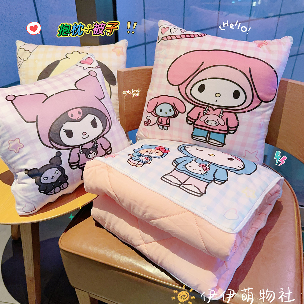 可爱卡通抱枕被子两用加厚办公室折叠午睡枕头毯子二合一车载靠垫