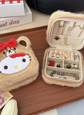 创意可爱Kt小熊首饰盒戒指项链收纳盒旅行便携耳钉小物件保护盒女