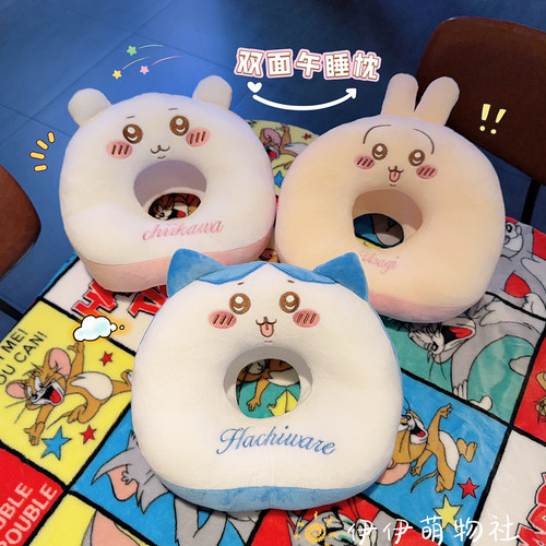 可爱吉伊卡哇午睡枕办公室午休神器小学生趴睡枕头桌上午睡抱枕女