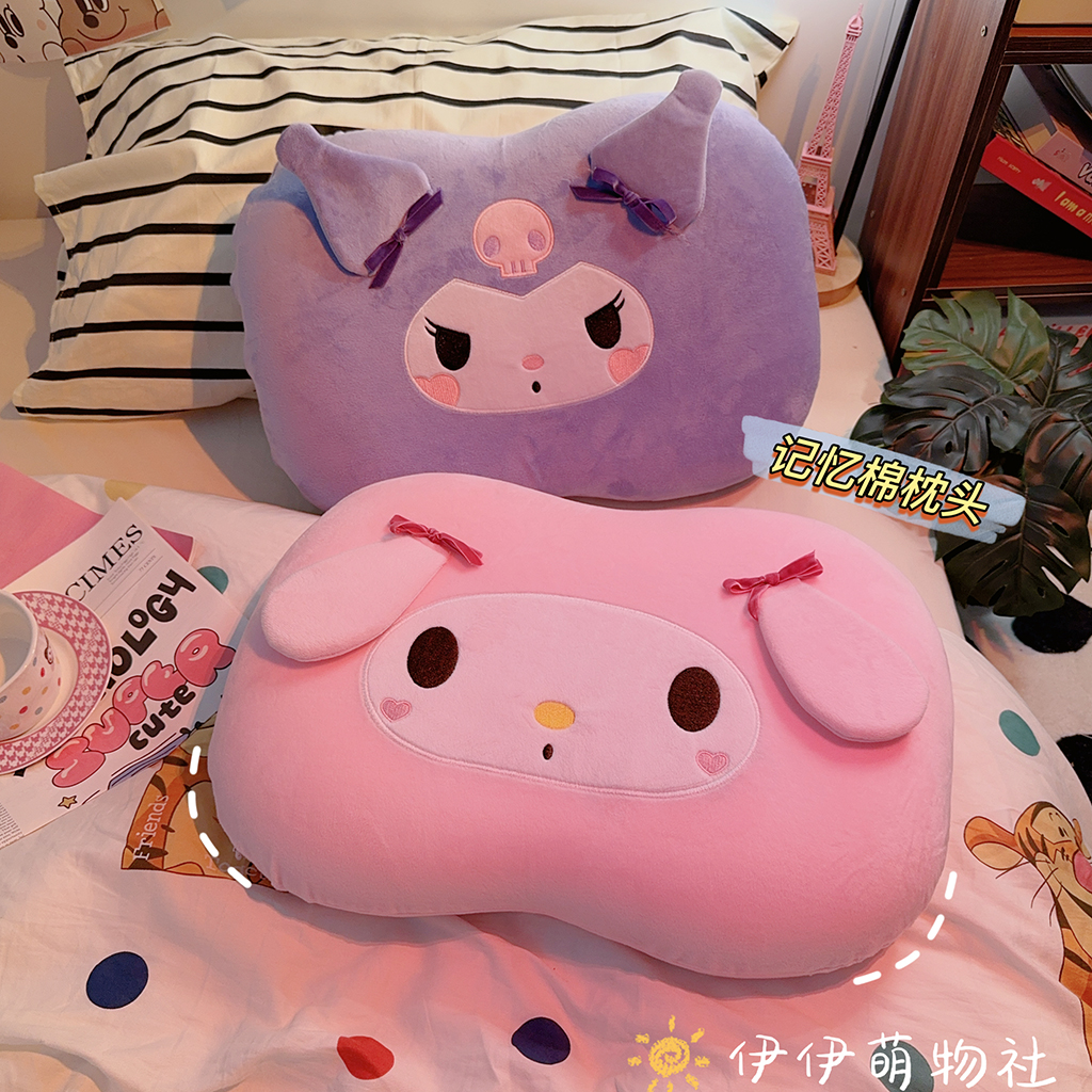 库洛米美乐蒂枕头记忆棉猫肚枕成人学生宿舍睡觉枕头护颈椎助睡眠