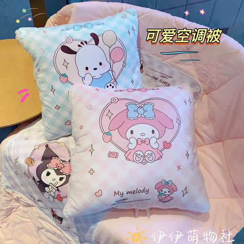 空调被亲肤柔软收纳便携