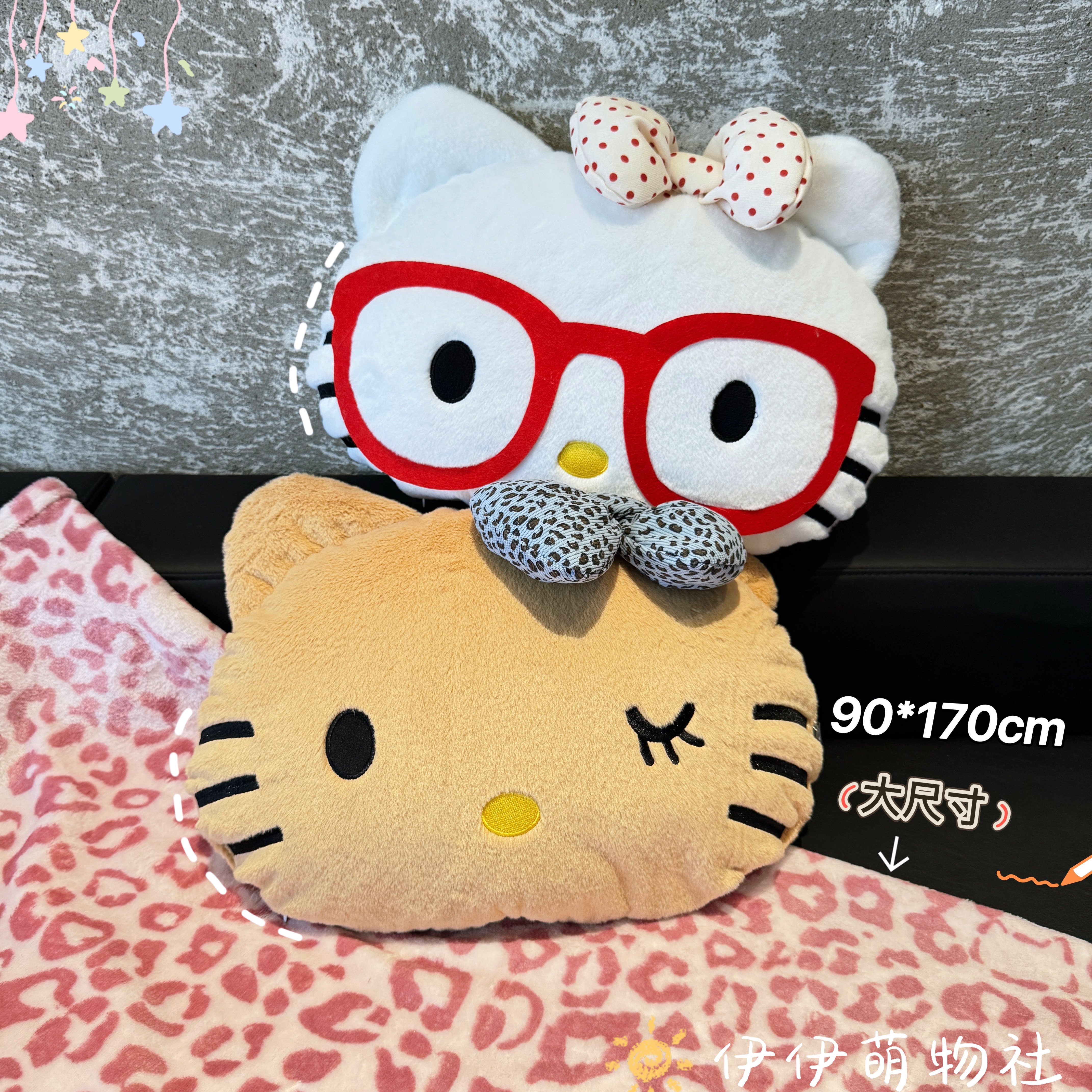 可爱kt猫咪抱枕被子两用靠枕车载办公室午休枕头毯子二合一便携,居家布艺,抱枕被,淘宝优惠券,粉丝福利购,淘宝优惠卷