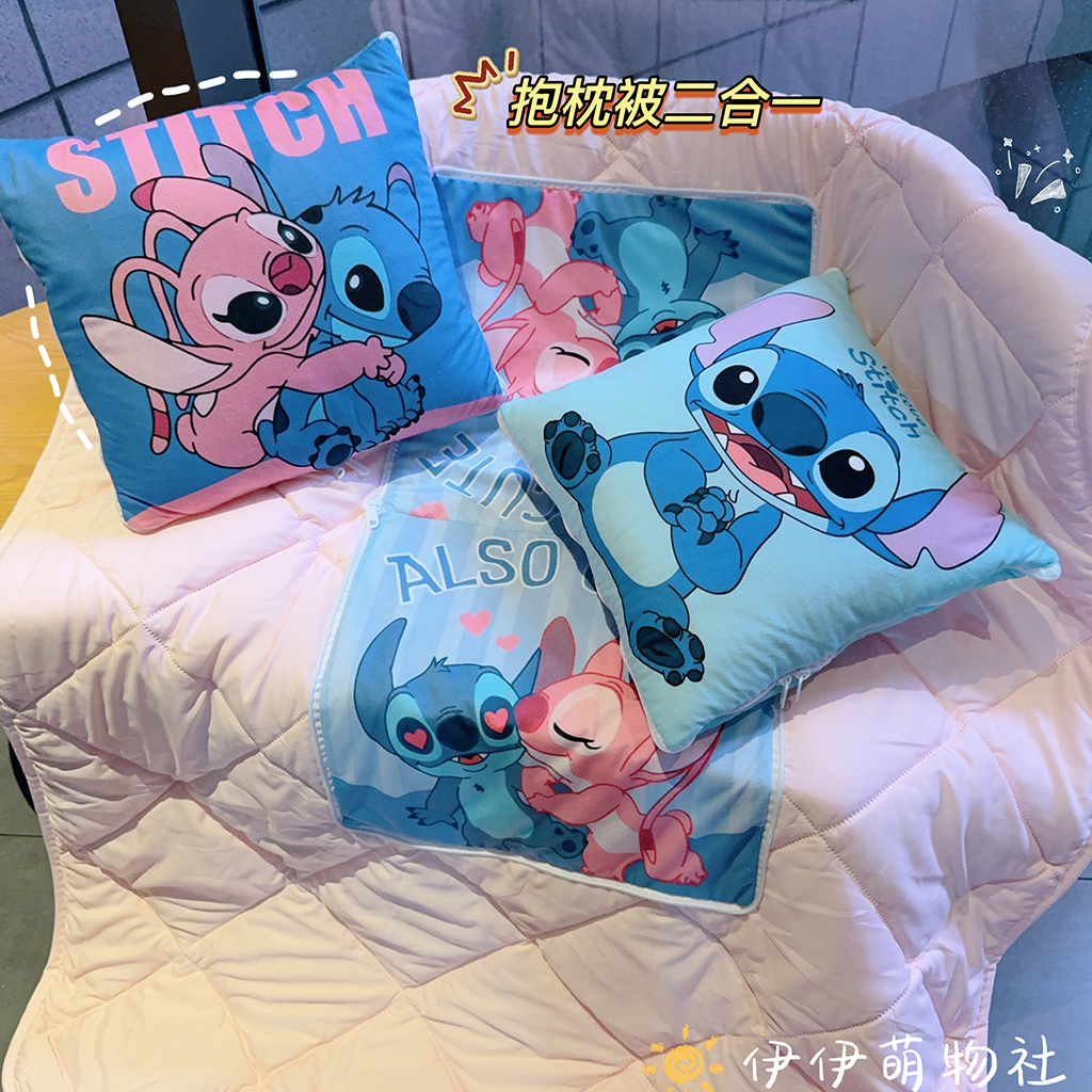 史迪仔抱枕被子两用二合一办公室午睡空调毯汽车载枕头靠枕可折叠