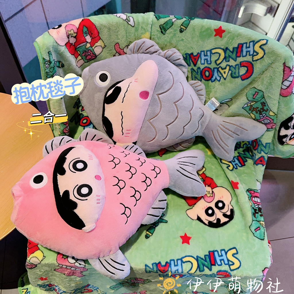 蜡笔小新抱枕被子两用二合一办公室午睡空调毯宿舍毛毯靠枕可折叠