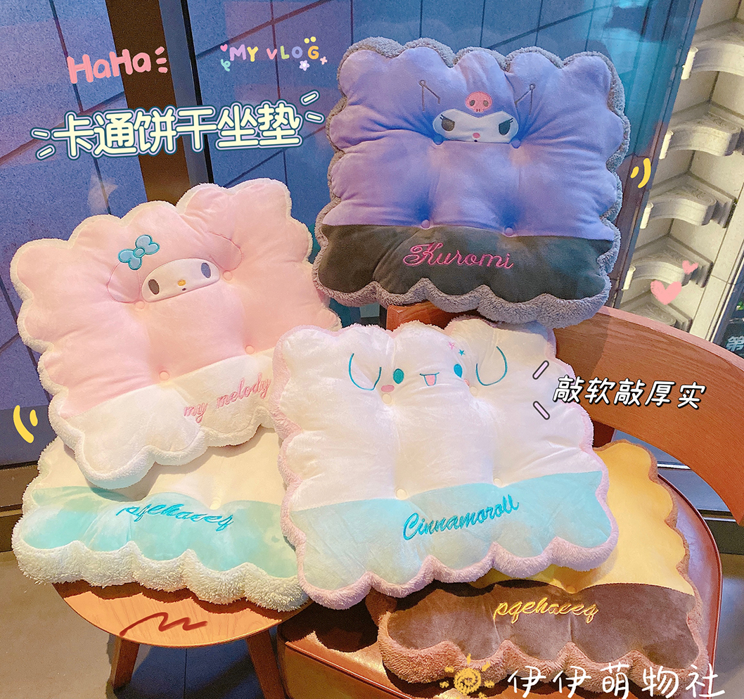 水晶绒卡通柔软厚实屁垫舒适