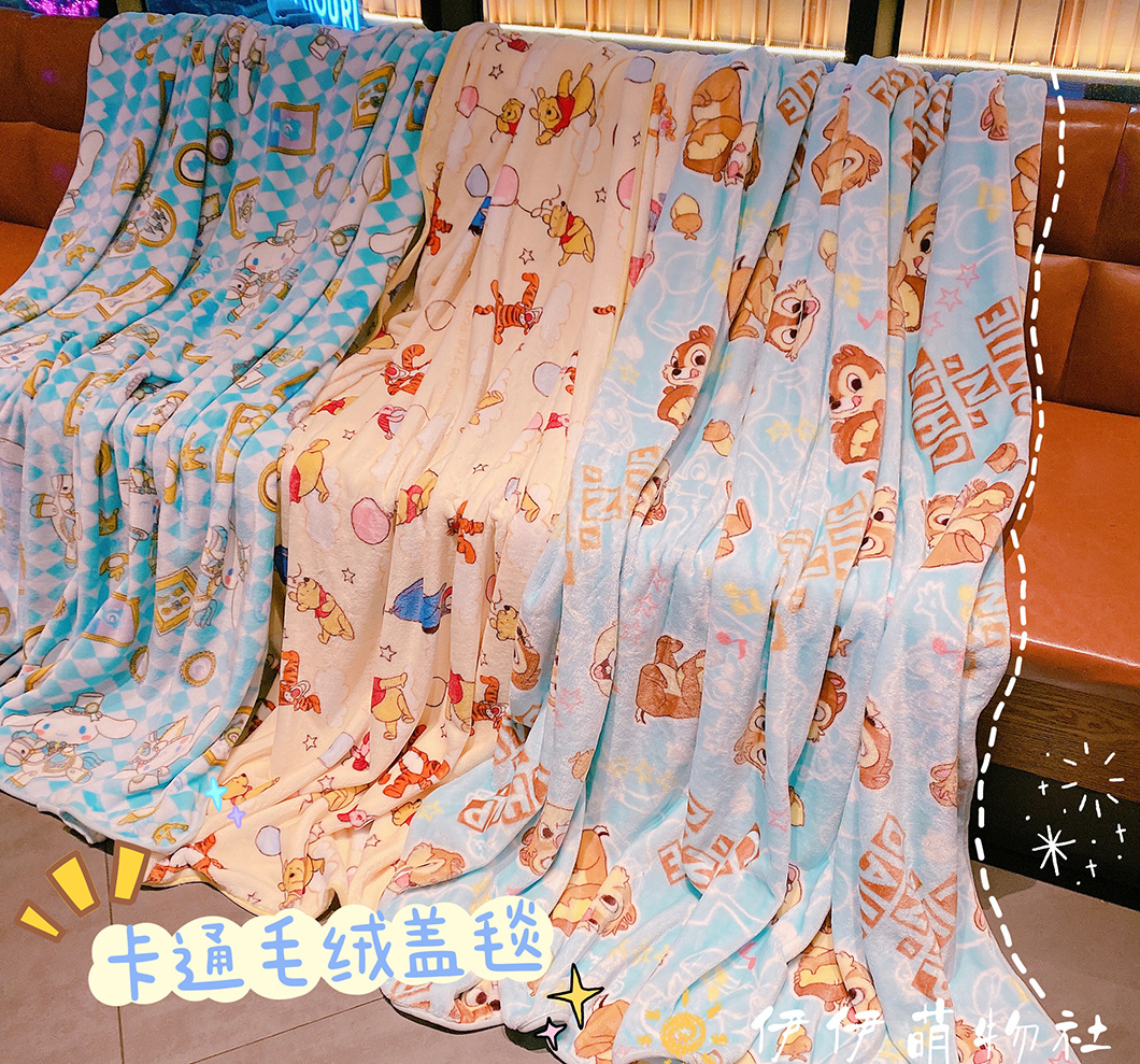 卡通花栗鼠维尼熊玉桂狗毛毯午休办公室宿舍毯子铺床加厚保暖床单