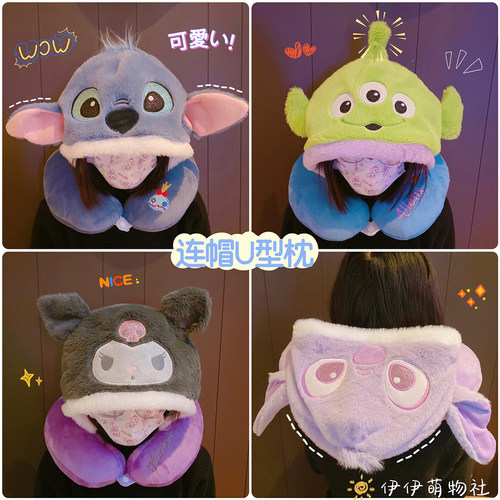 护颈枕遮光助眠放松颈部