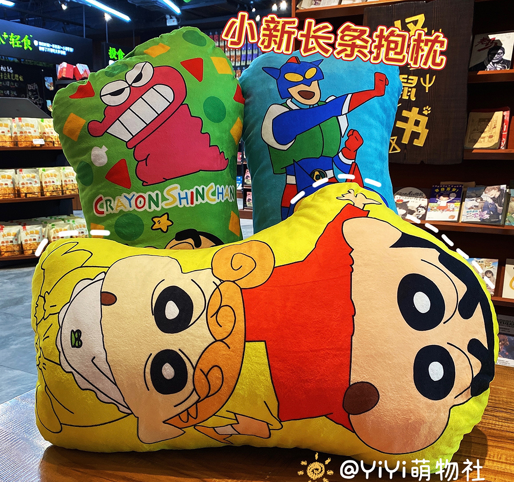 卡通动漫PP棉通用柔软舒适