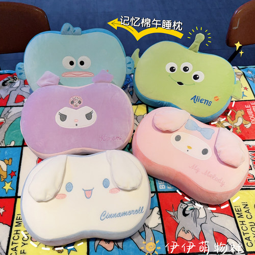 可爱冰丝乳胶记忆棉午睡枕趴睡枕午休神器学生教室桌上睡觉枕头
