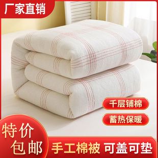 新棉被冬款棉絮棉被棉花被子垫被加厚被芯冬被学生宿舍褥子