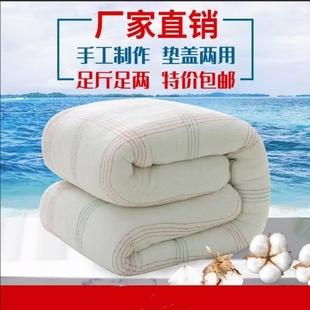 新棉3-16斤棉絮棉被棉胎垫被棉花被子被芯单人春秋冬被加厚保暖被