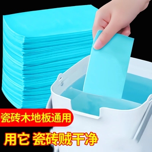 地板清洁片家用多效瓷砖清洗剂神器拖把拖地强力去污除垢提亮清香