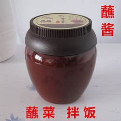 长白金斗笠黏米辣椒酱 蘸酱 朝鲜族风味高丽韩式辣椒酱 蘸菜拌饭