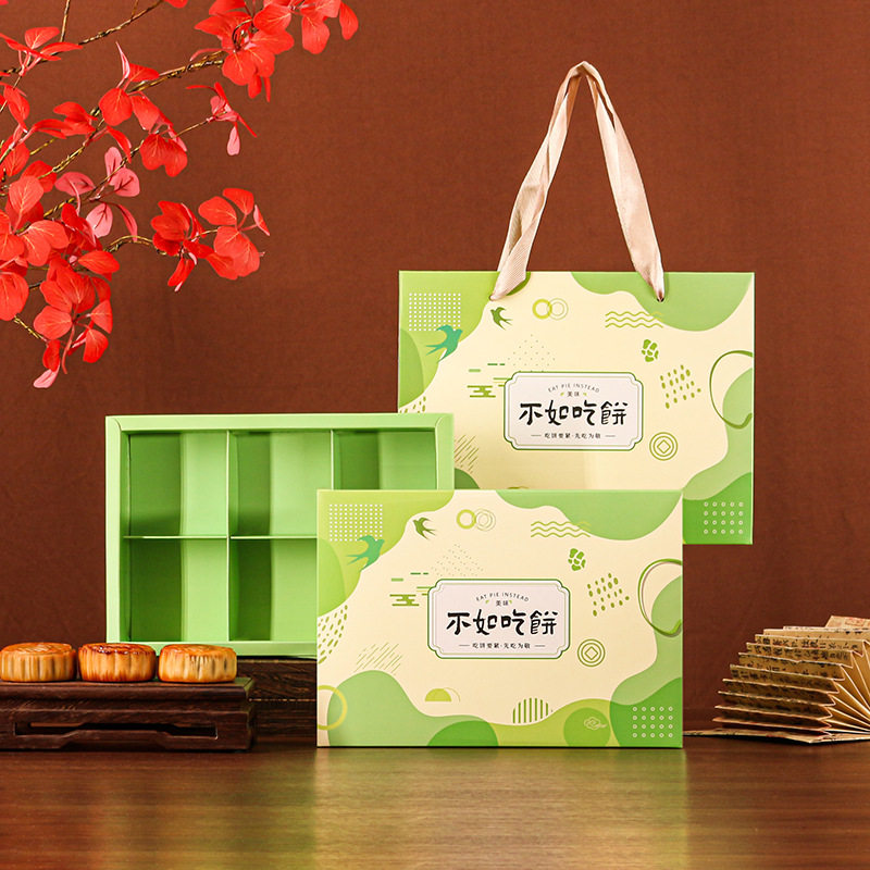 现货绿豆糕4粒月饼礼盒中秋节蛋黄酥礼品包装盒6粒烘焙空盒子定制
