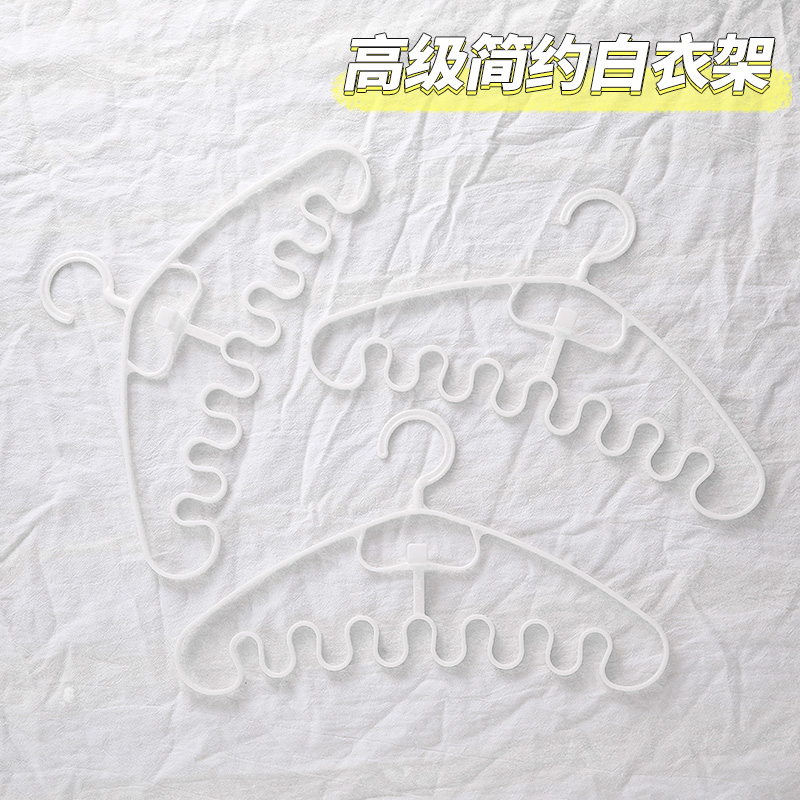 挂扣设计,方便日常使用波浪衣架