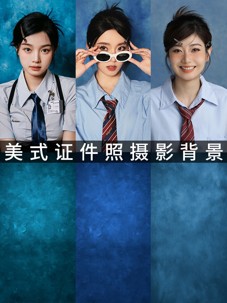 2023蓝色美式证件照高级感背景布复古扎染影楼艺术照纹理肖像复古