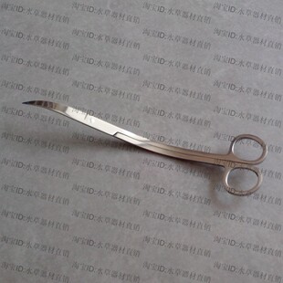 优质不锈钢水草波浪剪刀24厘米 W剪 S剪