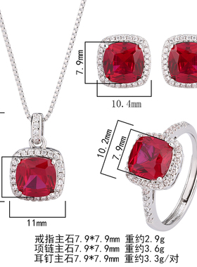 2025新款珠宝套装仿真镀18K金