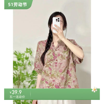 棉麻花色2024刺绣苎麻印花衬衫女宽松显瘦V领气质百搭小衫上衣潮