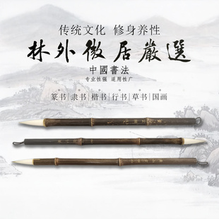 桂馥堂黄山云烟毛笔兼毫艺考校考专用篆隶楷行草书颜体欧赵褚创作