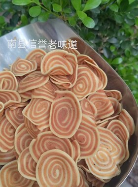 糕点店猫儿酥猫耳朵小花片