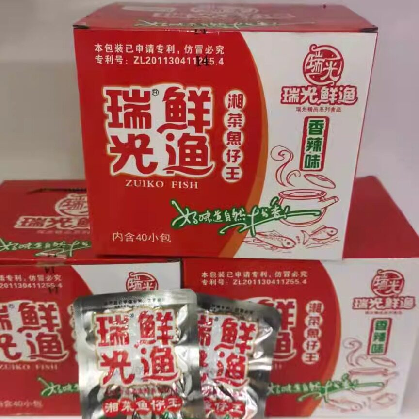 南县特产香辣鱼仔瑞光40包盒装图片