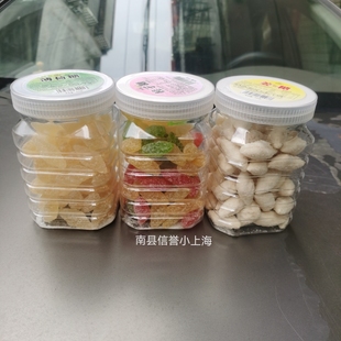 湖南南县特产店老式姜糖 薄荷糖 桂子糖 瓶子儿时味道喜糖年货