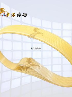 上海锋利电动工具厂FengLi M1BY-SF-300压刨皮带j310-8联组三角带