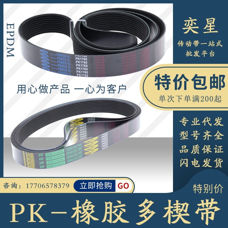 5pk6pk7pk8pk10pk2000 2005 2010 2015皮带机车床风扇空调泵数控