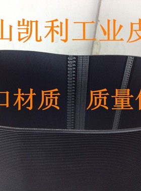 高品质品质保证多沟橡胶/多楔带10PJ1440/567J 一体成型 皮带！