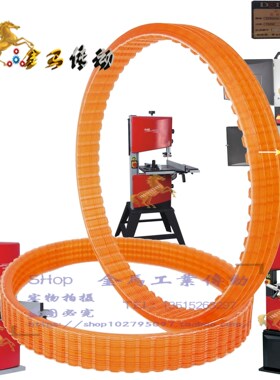 爱马机电BS10带锯机皮带木工带锯多沟齿槽带V形凹槽联组三角带340