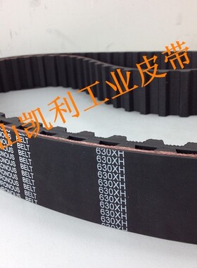 尾气排气机动车检测 汇银 测功机车速台同步带 630XH-50.8mm皮带