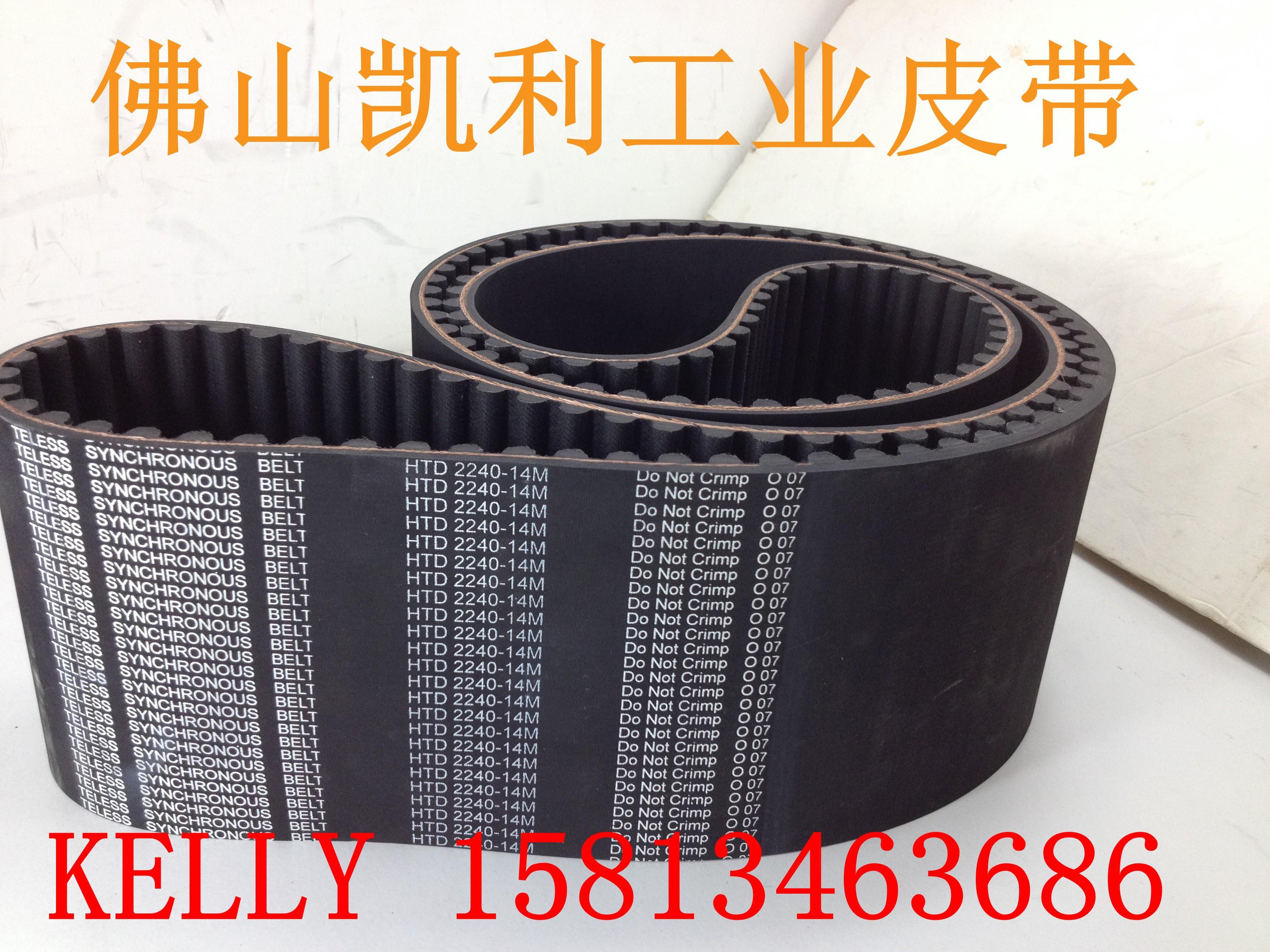 深圳安车 皮带测功机同步带 HTD2240-14M  机动车检测 ACG-13底盘