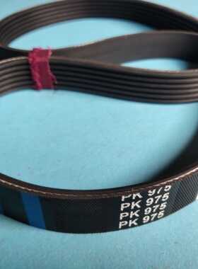 电梯配件 日立电梯扶梯皮带6PK975