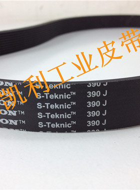 洗地机皮带 带动地刷 K201 A201 T201 YM799 Q201 PJ991/390J