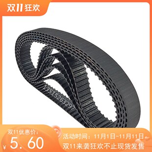 天地人刨肉机肉片机切片机SS-A300C行程有牙黑皮带配件