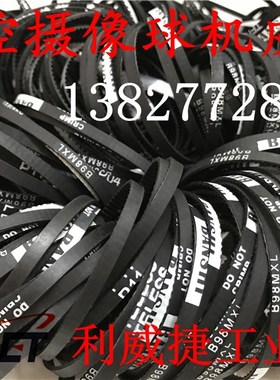 BH-270HY高速球机小型B98MXL/B125MXL监控球机皮带齿轮传动同步带