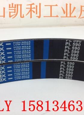 江西中景 1660E\1740E型 胶印印刷机配件/中景四开机皮带6PL1500