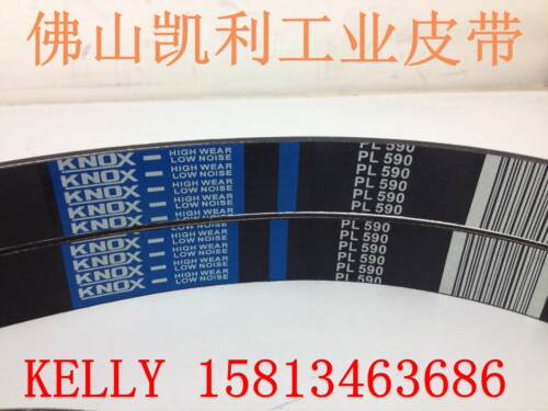 江西中景 1660E\1740E型 胶印印刷机配件/中景四开机皮带6PL1500