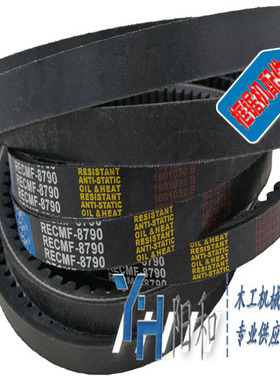 框锯机带齿皮带 8790 XPA1882 SPB1850 5VX760 原厂原装正品 包邮